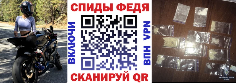 дарнет шоп  Новый Оскол  АМФ 97% 
