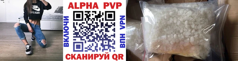 Alpha-PVP СК КРИС  где можно купить   Новый Оскол 