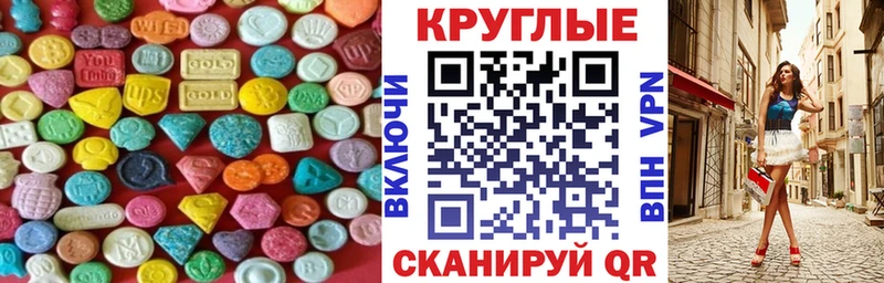 нарко площадка какой сайт  цены наркотик  Новый Оскол  ЭКСТАЗИ Philipp Plein 