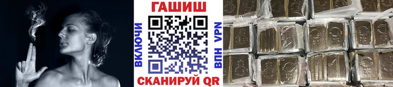 где купить наркотик  Новый Оскол  ГАШИШ Ice-O-Lator 