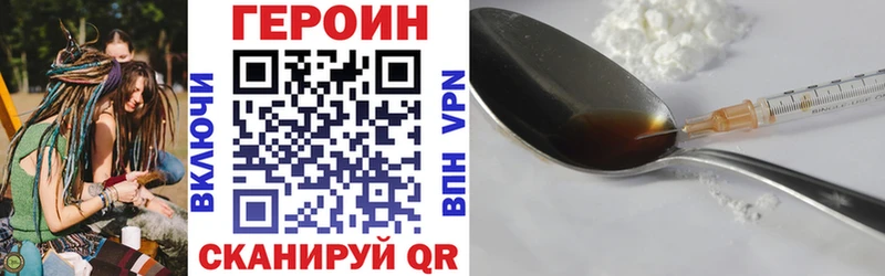 хочу   Новый Оскол  Героин Афган 