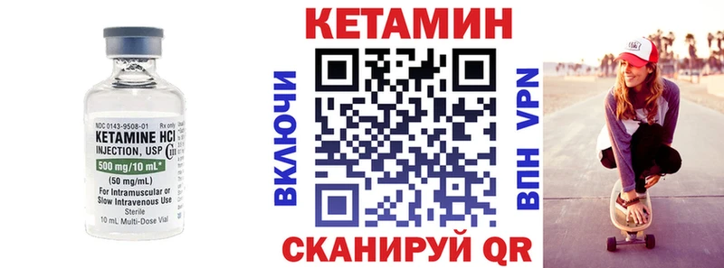 КЕТАМИН VHQ  ссылка на мегу рабочий сайт  Новый Оскол 