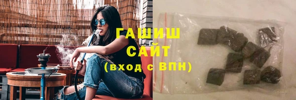 герыч Кинешма