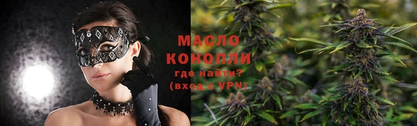 герыч Нижний Тагил