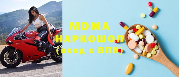mdma Киренск