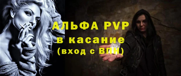 герыч Кинешма