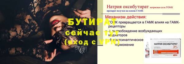 герыч Кинешма