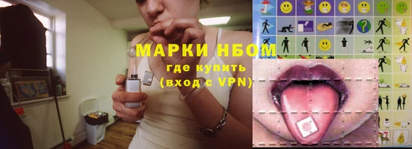 герыч Кинешма