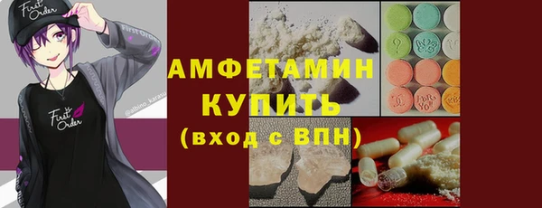 герыч Кинешма
