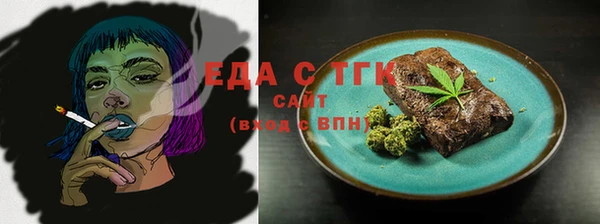 герыч Кинешма