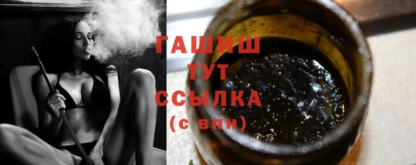 герыч Кинешма