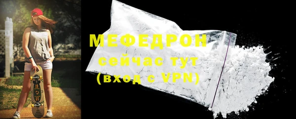 герыч Кинешма