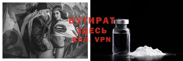 герыч Кинешма