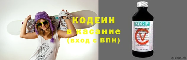 герыч Кинешма
