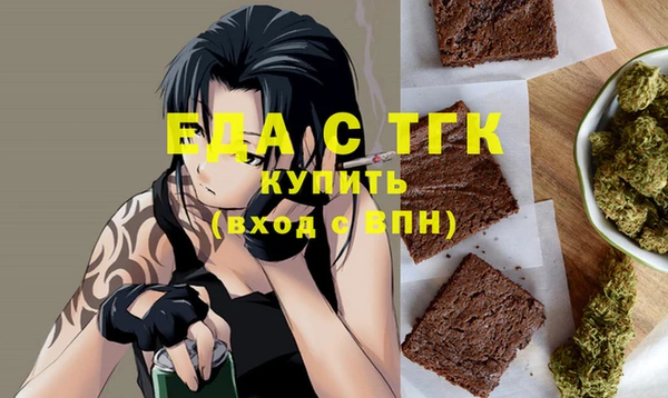 герыч Кинешма