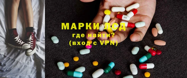 герыч Кинешма