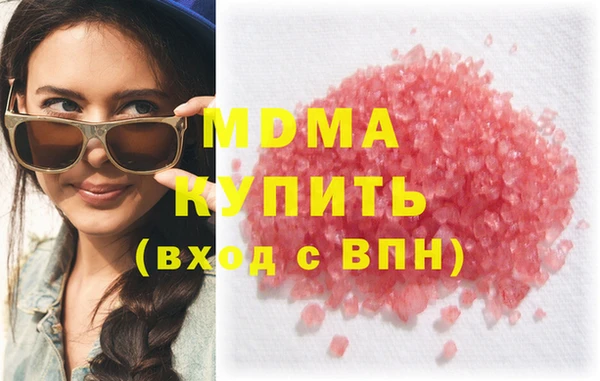 герыч Кинешма