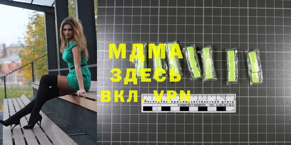 mdma Киренск