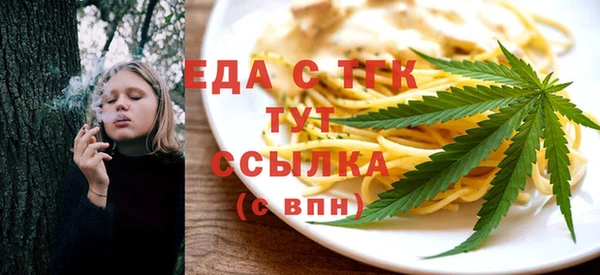 мет Архангельск