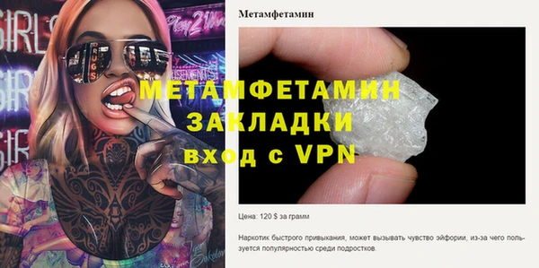 герыч Кинешма