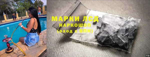 герыч Кинешма