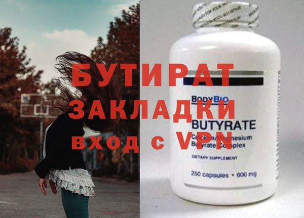 герыч Кинешма