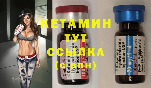 герыч Кинешма