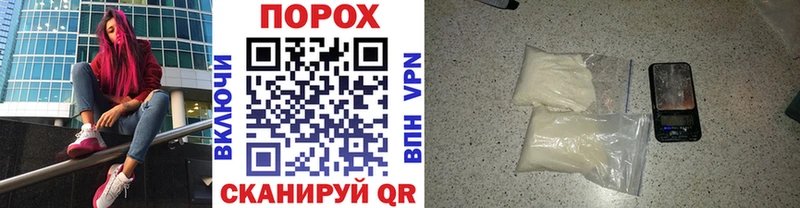 МЕТАМФЕТАМИН мет  Новый Оскол 