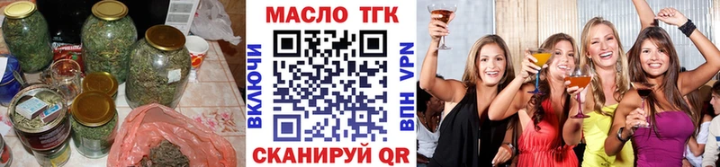 Дистиллят ТГК вейп с тгк  Новый Оскол 