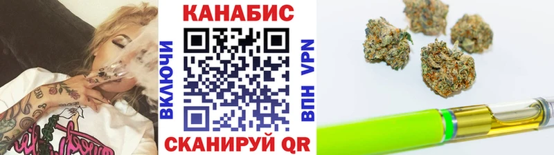 Канабис гибрид  darknet как зайти  Новый Оскол 